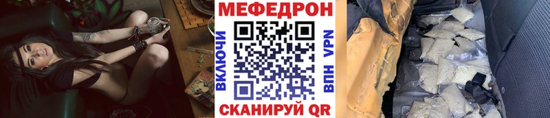 Где продают наркотики Исилькуль Кетамин АМФЕТАМИН Гашиш Мефедрон Каннабис Cocaine блэк спрут сайт APVP