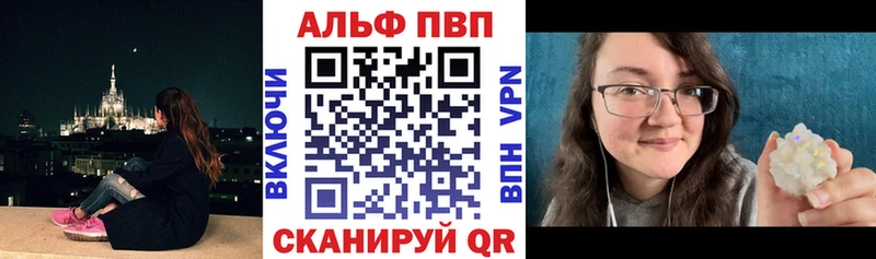 Alfa_PVP кристаллы  Исилькуль 