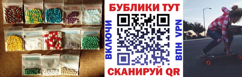 Ecstasy DUBAI нарко площадка формула Исилькуль