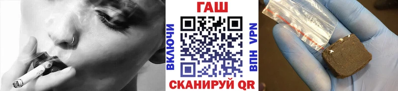 Гашиш Ice-O-Lator  где можно купить наркотик  Исилькуль 