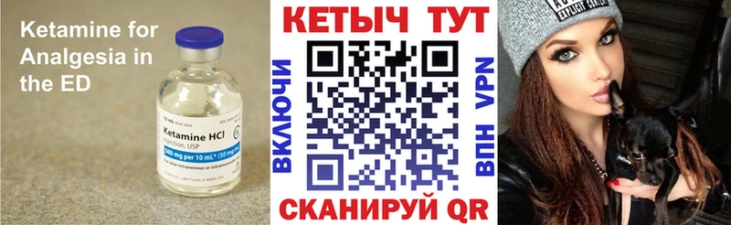 блэк спрут ONION  маркетплейс состав  Кетамин ketamine  Исилькуль 