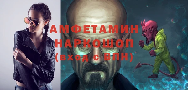 ALPHA-PVP Бородино