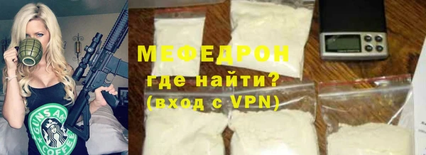 MDMA Бугульма