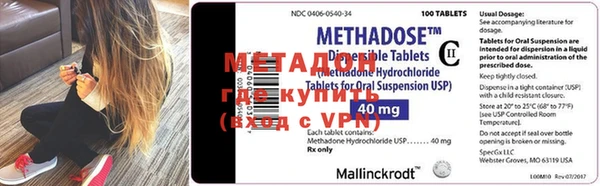 MDMA Бугульма