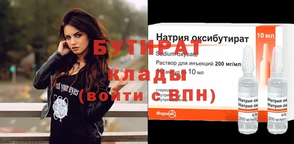 MDMA Верхний Тагил