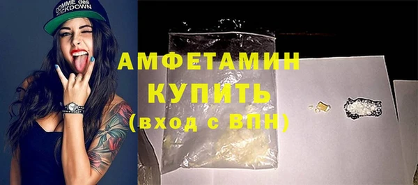 спиды Алагир
