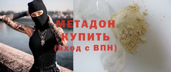 MDMA Верхний Тагил