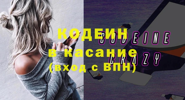 MDMA Бугульма