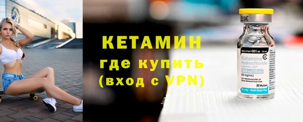 ALPHA-PVP Бородино