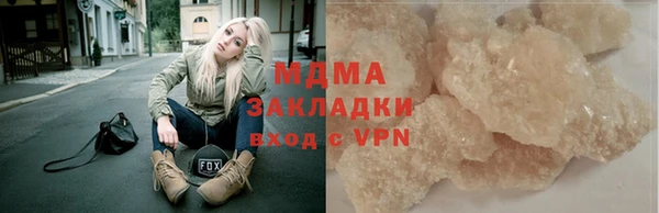а пвп мука Бронницы