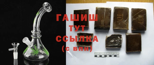 а пвп мука Бронницы