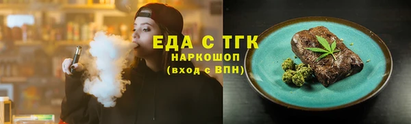 ALPHA-PVP Бородино