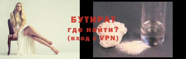 мдма Верея