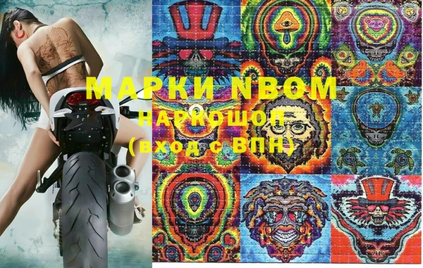 мдма Верея