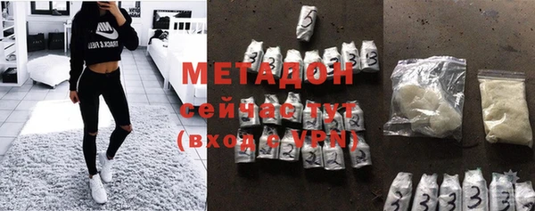 MDMA Верхний Тагил