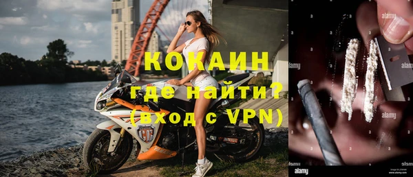 ALPHA-PVP Бородино
