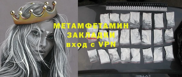 а пвп мука Бронницы