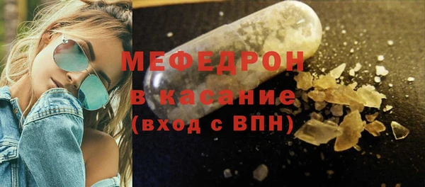 кокаин премиум Богданович