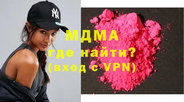 мдма Верея