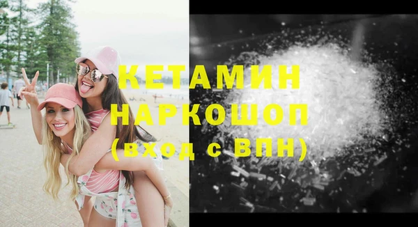 MDMA Бугульма