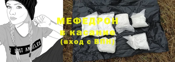 мдма Верея