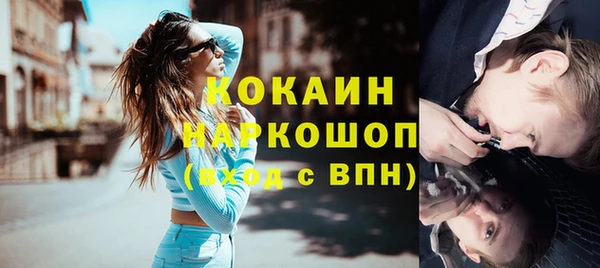 а пвп мука Бронницы