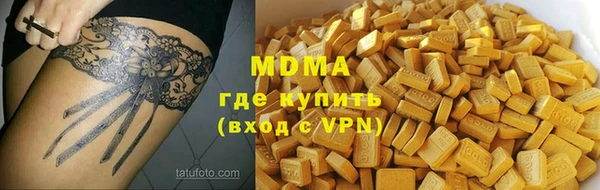 ALPHA-PVP Бородино