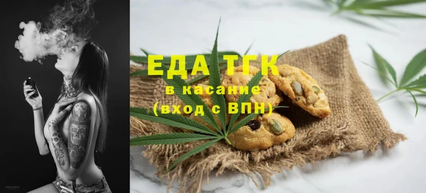 альфа пвп VHQ Богородицк