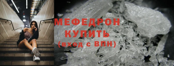 MDMA Верхний Тагил