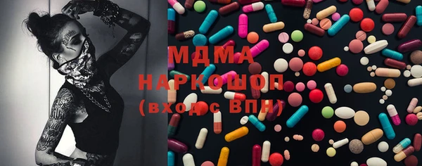 мдма Верея