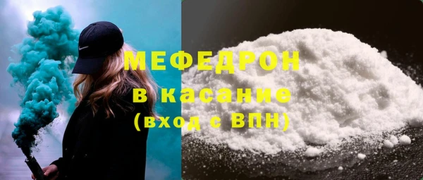 MDMA Бугульма