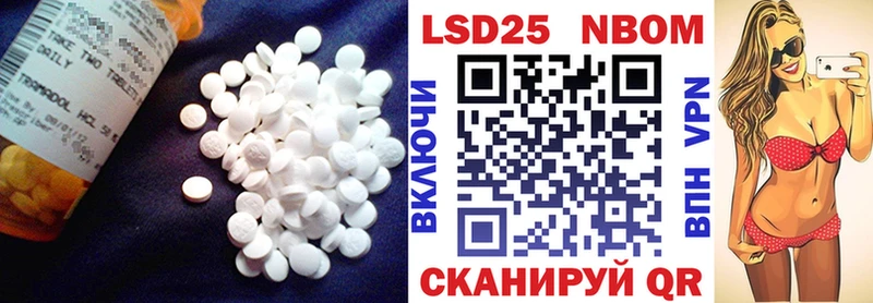 купить наркотики цена  Исилькуль  ссылка на мегу онион  ЛСД экстази кислота 