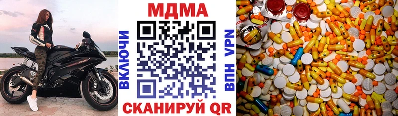 MDMA молли Исилькуль