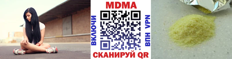 МДМА VHQ  Исилькуль 