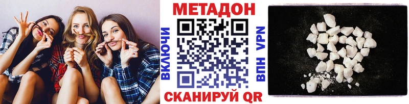 Метадон мёд  мега ссылки  Исилькуль  купить наркотики сайты 