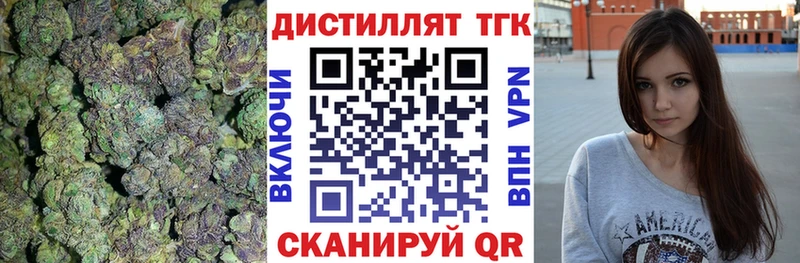 Дистиллят ТГК вейп  Исилькуль 